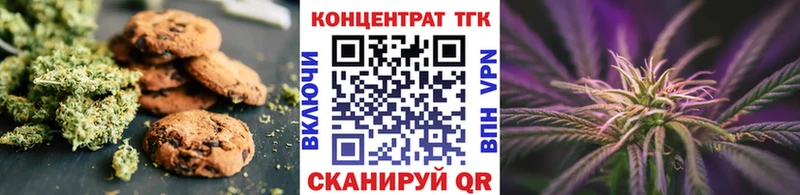 Canna-Cookies марихуана  Чайковский 