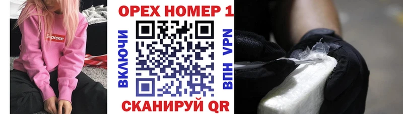 mega зеркало  где можно купить наркотик  shop как зайти  КОКАИН Перу  Чайковский 