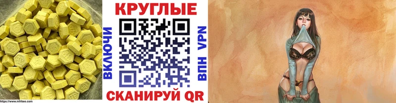 Ecstasy Дубай  Чайковский 
