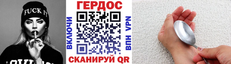 ГЕРОИН хмурый  Чайковский 