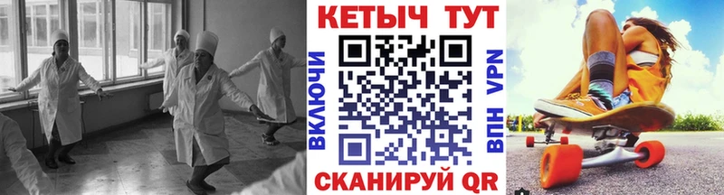 Кетамин VHQ  магазин  наркотиков  Чайковский 