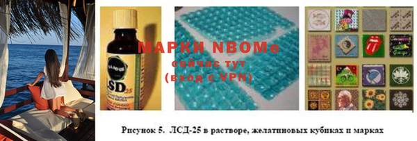 дживик Алексин