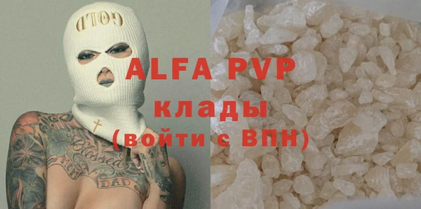 мефедрон мука Абинск