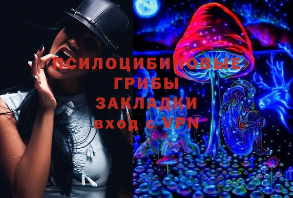 ALPHA-PVP Абдулино