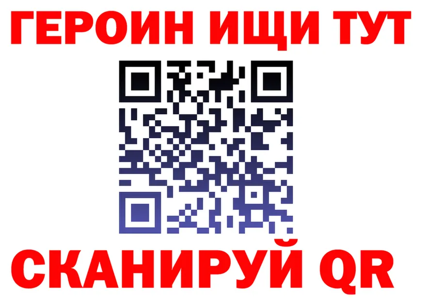 ГАШ Изолятор ТОР shop гидра Чайковский