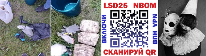 где найти наркотики  Чайковский  Лсд 25 экстази ecstasy 