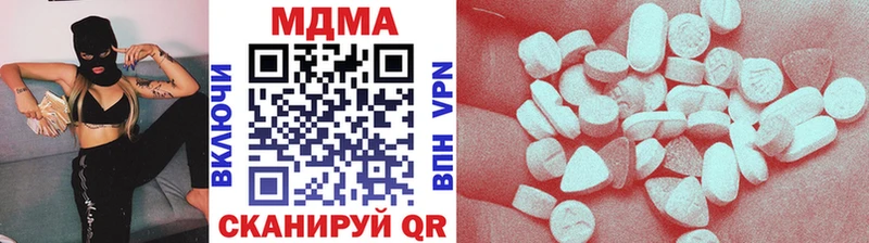 MDMA VHQ  Чайковский 